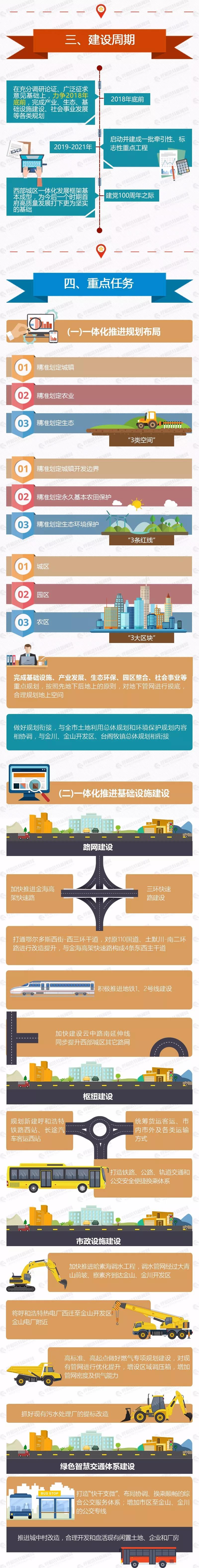 微信图片_20200416164404.jpg