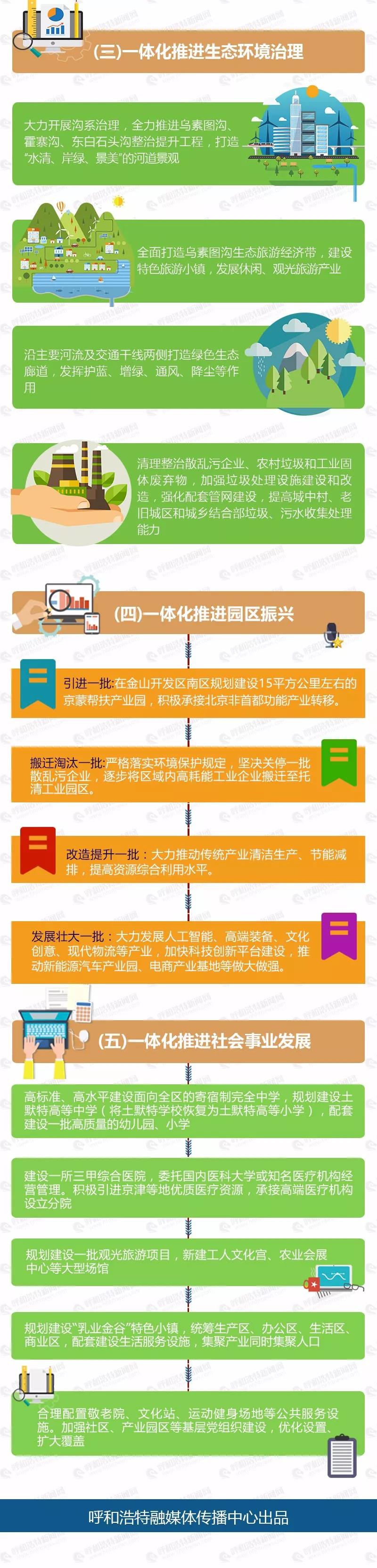 微信图片_20200416164446.jpg